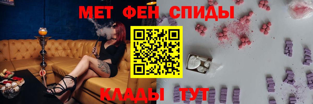 Вольск  Амфетамин VHQ  Амфетамин  Вход с VPN 