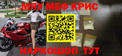 ALPHA PVP Аргун