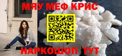 2c-b Апрелевка