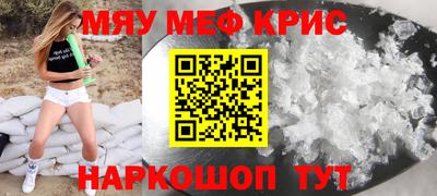 2c-b Апрелевка