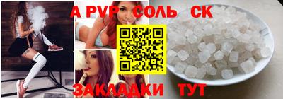 2c-b Апрелевка