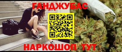 2c-b Апрелевка