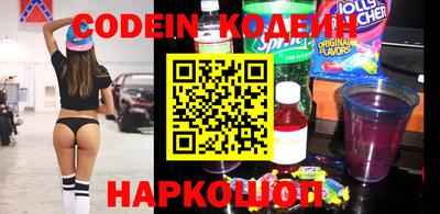 кристаллы Иваново