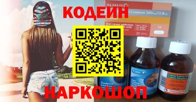 2c-b Апрелевка