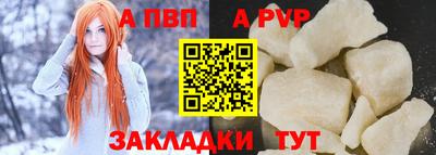 2c-b Апрелевка