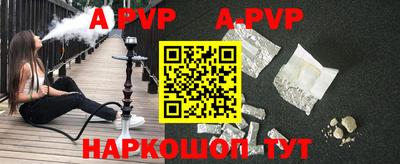 гидра Ивантеевка