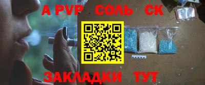 2c-b Апрелевка