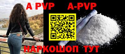 mdpv Апшеронск