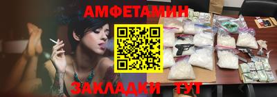 ALPHA PVP Аргун