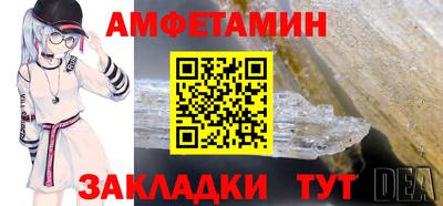 кристаллы Иваново
