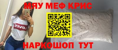 mdpv Апшеронск