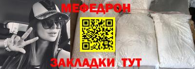 2c-b Апрелевка