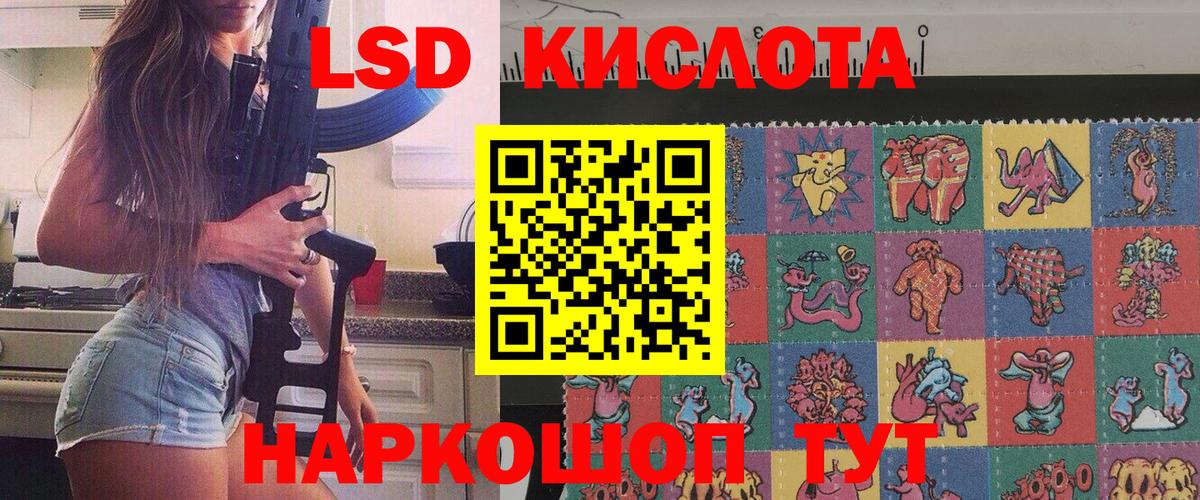 MDMA  Лсд 25  NBOMe  Вход с VPN  ГАШ  Меф  Вольск  Конопля  COCAIN  Меф МЯУ МЯУ  