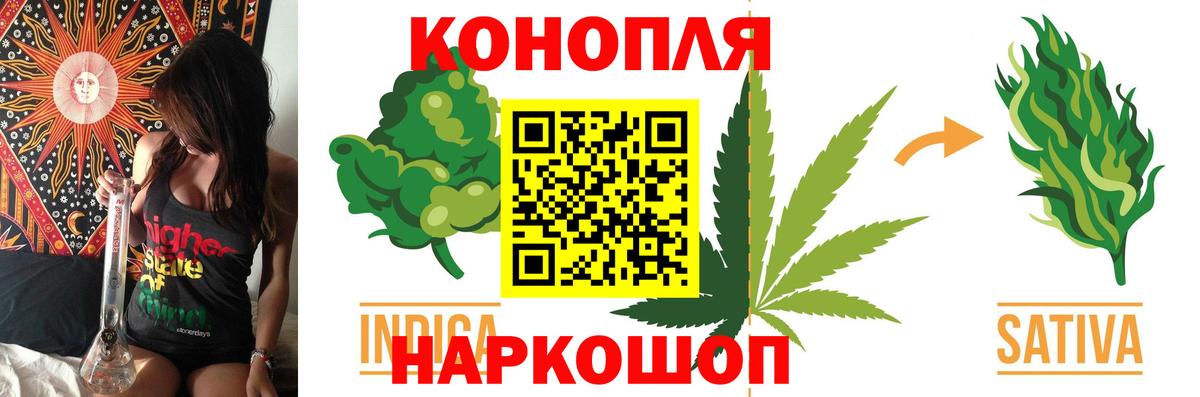 Бошки марихуана конопля  МАРИХУАНА Bruce Banner  Вольск  Бошки марихуана ГИДРОПОН  Вход с VPN 